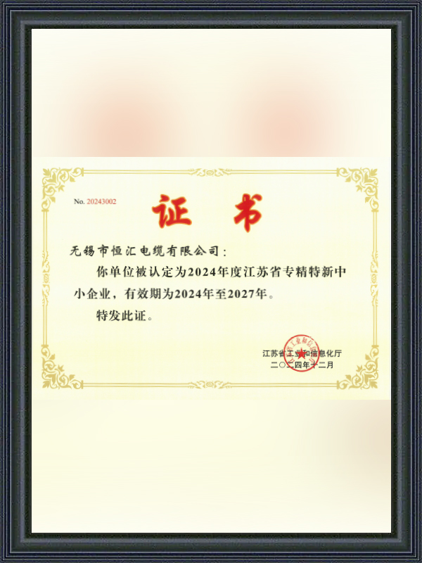 Certificaat voor gespecialiseerde, verfijnde, onderscheidende en innovatieve MKB-bedrijven